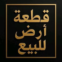 قطعه ارض 200 متر بمقاطعه 50 توزيعه هيئه الاستثمار  خلف مجمع السلام الس...