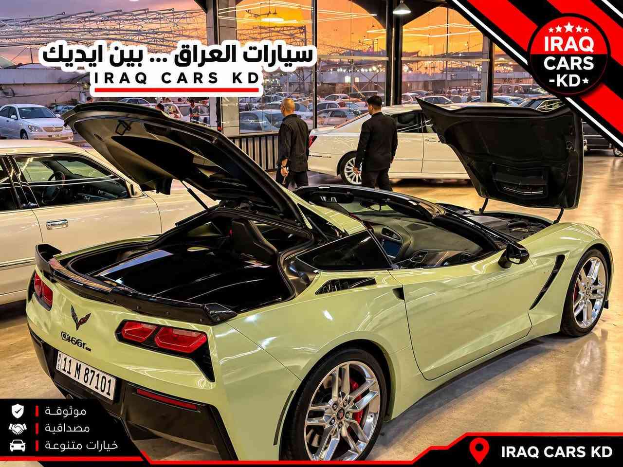 كورفيت C7 • ستينغراي • V8 6.2