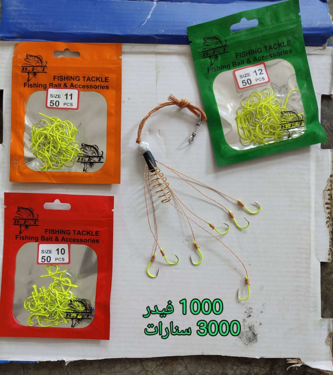 السلام عليكم 
سعر مكتوب 
متوفر توصيل جميع المحافضات 5 الف
داخل ديالى 3 الف موجود واتساب ومازنجر
