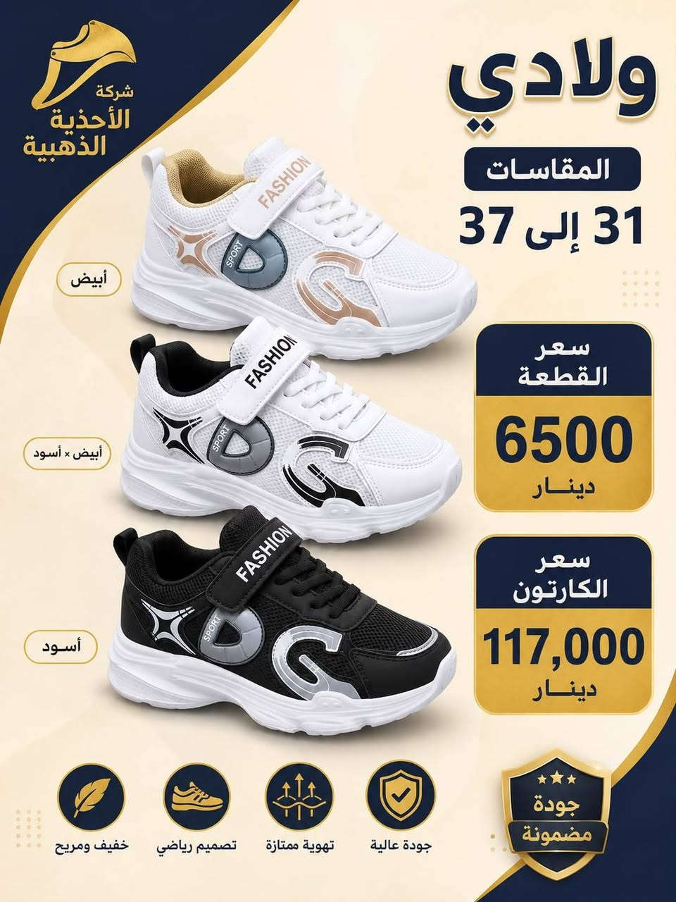 الحجز على رقم ***********
