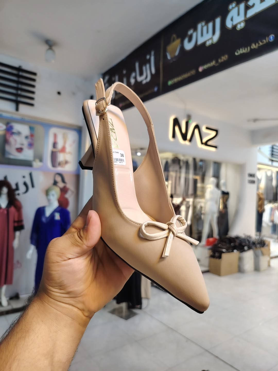 زارة • كعب 7سم • مقاسات 37-40