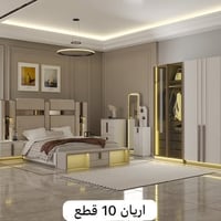 غرف نوم تركي • نقل وشد مجاني • خصومات