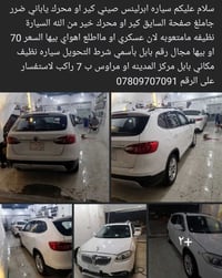 محرك ياباني • ٧ راكب • صيني