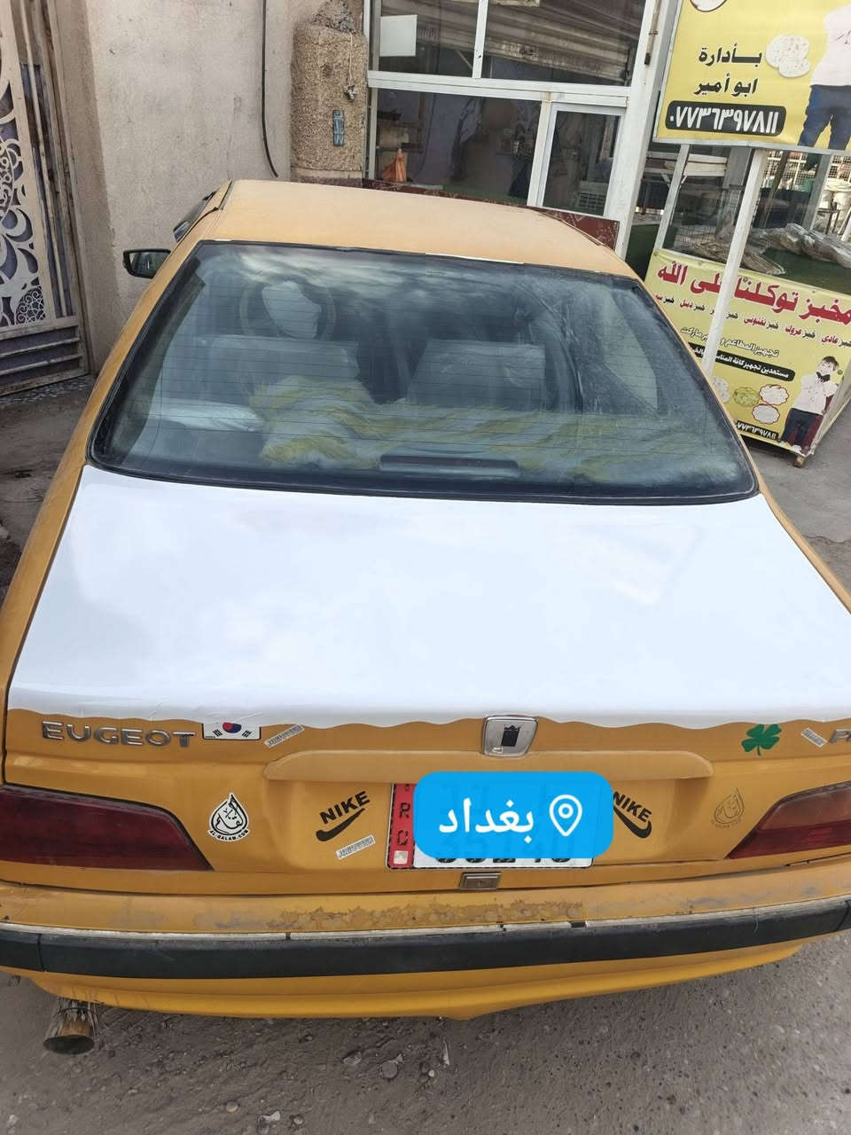 بيجو بارس • ٢٠١٥ • رقم بغداد