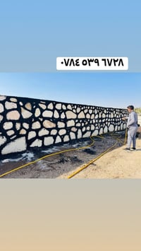 بناء حجر • كرسته • مقاول حجر