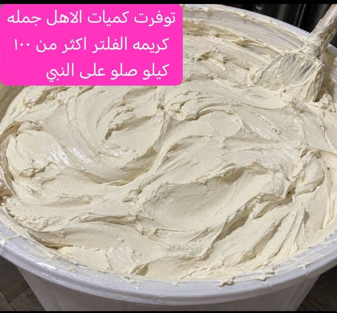 توفرت كريمه سنوايت💕
وكريمة الفلتر للكلف العميق 💕
رهيباتتت يعالجن التصبغات والكلف من اول اسبوع 💞

للحجز والاستفسار يرجى مراسله الصفحه
رقم هاتف واتساب ***********
توصيل بسماية 1000
بغداد 5000
محافضات 6000
يوجد دفع عن طريق الماستر كارد ✅💵
