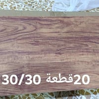 لصق جدران • ستيكر حائط • ديكور