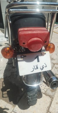 صولي • أوراق • كهربائيات جاهزه
