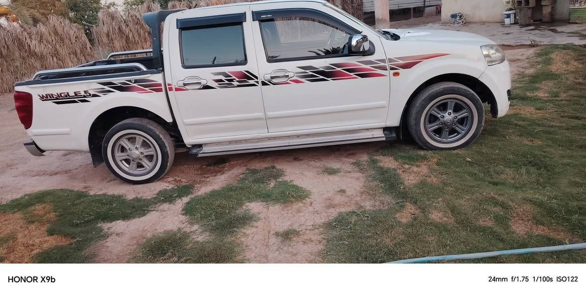 كريت ويل • ٢٠١٤ • رقم ديالى