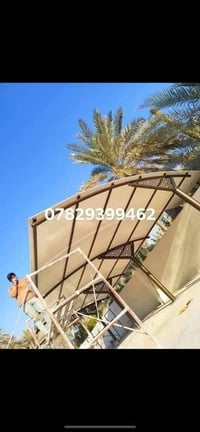 بسم الله الرحمن الرحيم السلام عليكم زبائننا ألكرام  خصم خاص 10 بل ال...