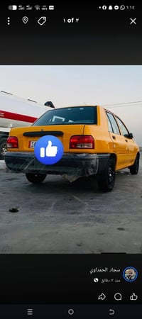 كفالة عامة • غاز بنزين • موديل ٢٠٢٦