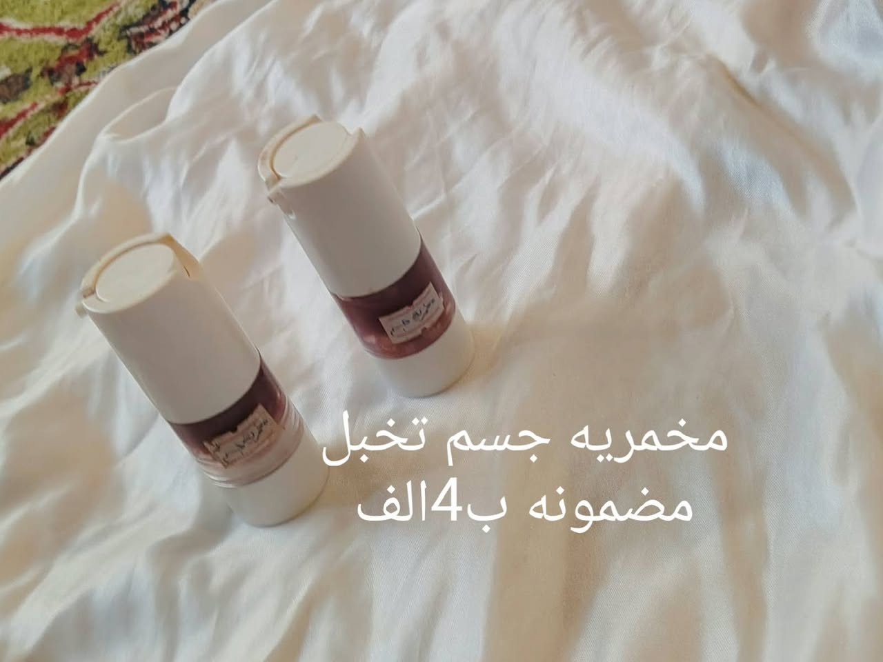 الرقم ***********يوجد توصيل الخاص مفتوح
