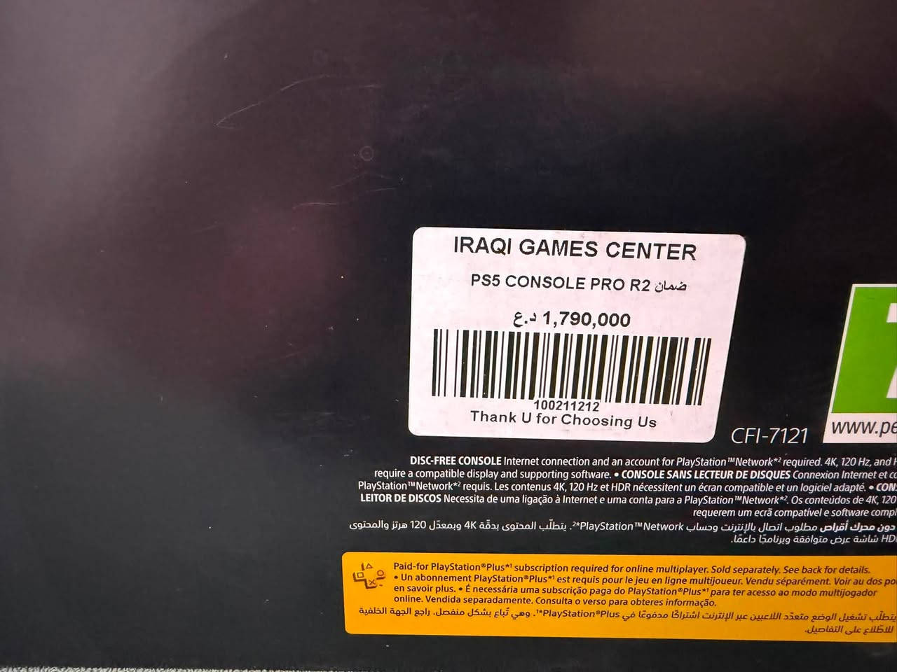 � عرض بيع PS5 Pro – شبه جديد 🔥

🎮 PlayStation 5 Pro
⏱️ مستخدم فقط لساعات قليلة وحالته ممتازة جداً
🎮 جوستك إضافي
💿 قارئ أقراص أصلي
🔋 شاحن سوني أصلي
🧍‍♂️ ستاند سوني أصلي
⚽ قرص EA SPORTS FC 26
🎁 دفع مسبق لـ FC 27
⭐ حساب PlayStation Plus لمدة سنة

📦 الجهاز وجميع الملحقات بحالة ممتازة.

💰 السعر: [مليونين ] دينار عراقي
📍 الموقع: بغداد
📩 للتواصل والاستفسار:  ***********
