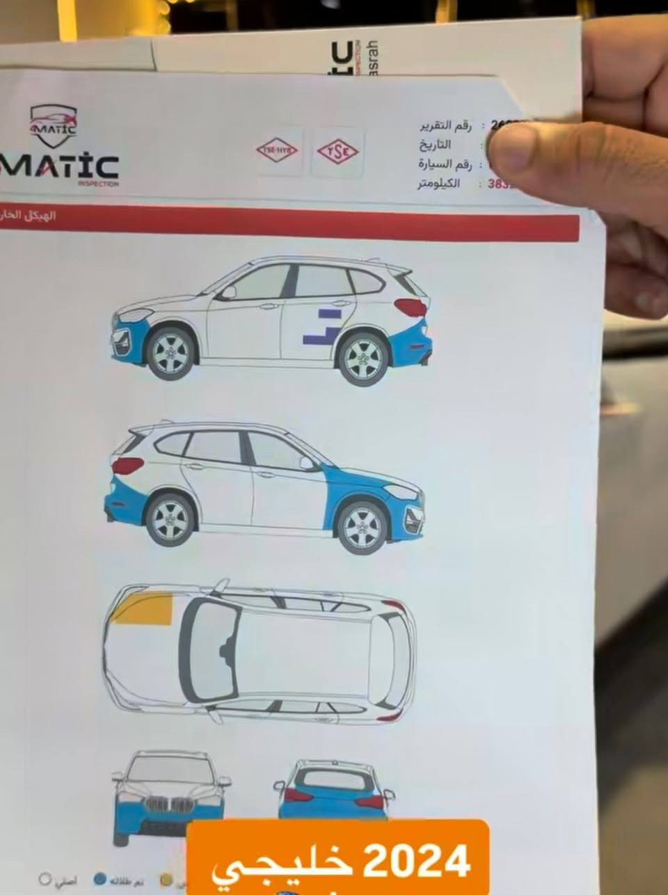 سلام عليكم توسان 2024 خليجي رقم بصره مكان سياره بل سماوه هاذ سونار  ***********
