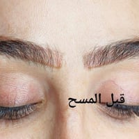 تفليش تاتو • صالون وردة • السماوه حي الحسين