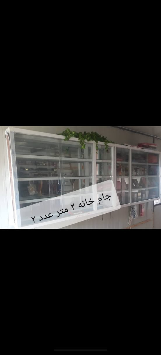 السلام عليكم غراض للبيع
لاستفسار اتصال ***********
عنوان كوت انوار الصدر
