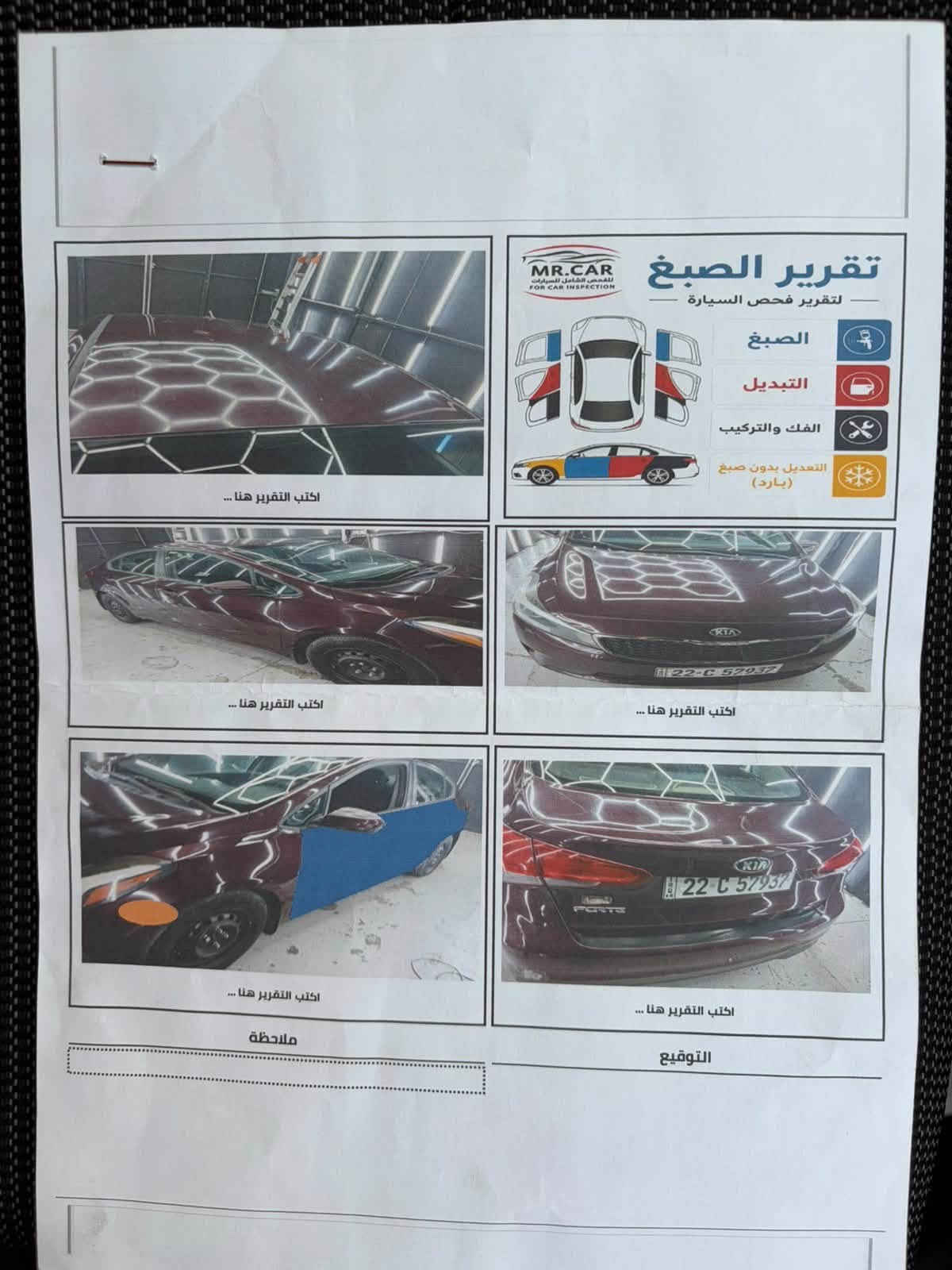 سلام عليكم للبيع فورتي 2018 وراود أمريكي حادث بابتين بدون دواخل سونار بل منشور
ماشيه 78 الف مكينه 2000 دوش كير صدر امامي خلفي جديد سياره جاهزه بدون اي نقص سعر 99 سياره بكانه بغداد رقمي ***********

