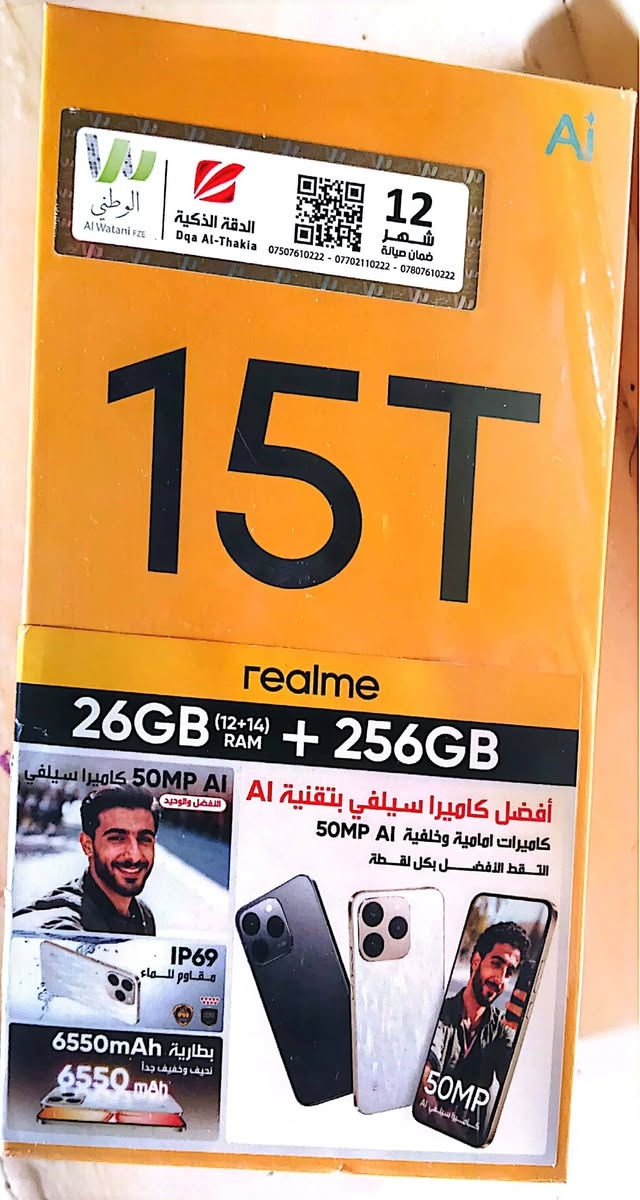السلام عليكم
جهاز ريلمي 15T 5G للبيع 

بعده بالضمان مع كافة الملحقات 

سعر 280 الف

واتساب موجود ***********

نص مكتوب في الصور:
- Asiacell | Zain IQ 77% Sat, Oct 3 10:35 للوقاية من سكرات الموت وضغطة القبر روي عن النبي ﷺ: أن من قال هذه الكلمات في كل يوم عشراً غفر الله تعالى له أربعة آلاف كبيرة ووقاه من شر سكرات الموت وضغطة القبر ومائة هول من أهوال يوم القيامة ووقتي من شر إبليس وجنوده وقضي دينه وكشف همه وغمه وفرج كربه وهي هذه: أَعْدَدْتُ لِكُلِّ هَوْلِ لا إِلَهَ إِلا اللَّهَ وَلِكُلِّ هَمِّ وَغَمِّ مَا شَاءَ اللَّهُ وَلِكُلِّ نِعْمَةٍ الْحَمْدُ لِلَّهِ وَلِكُلِّ رَخَاءِ الشُّكْرُ لِلَّهِ وَلِكُلِّ أُعْجُوبَةٍ سُبْحَانَ اللَّهِ وَلِكُلِّ ذَنْبٍ أَسْتَغْفِرُ اللَّهَ وَلِكُلِّ مُصِيبَةٍ إِنَّا لِلَّهِ وَإِنَّا إِلَيْهِ رَاجِعُونَ وَلِكُلِّ ضِيقِ حَسْبِيَ اللَّهُ وَلِكُلِّ قَضَاءِ وَقَدَرٍ تَوَكَّلْتُ عَلَى اللَّهِ وَلِكُلِّ عَدُوِّ إِعْتَصَمْتُ بِاللَّهِ وَلِكُلِّ طَاعَةٍ وَمَعْصِيَةٍ لَا حَوْلَ وَلَا قُوَّةَ إِلَّا بِاللَّهِ العَلِيِّ العَظِيمِ. مصباح الكفعمي: ص ۸۳. بحار الأنوار، العلامة المجلسي: ج ٨٤، ص ٦. مفاتيح الجنان، الشيخ عباس القمي: الفصل السادس، أدعية كل يوم. Mahdi Jabber Mohammed قناه كنوز اهل البيت 4/kunuz14 f/kunuz14