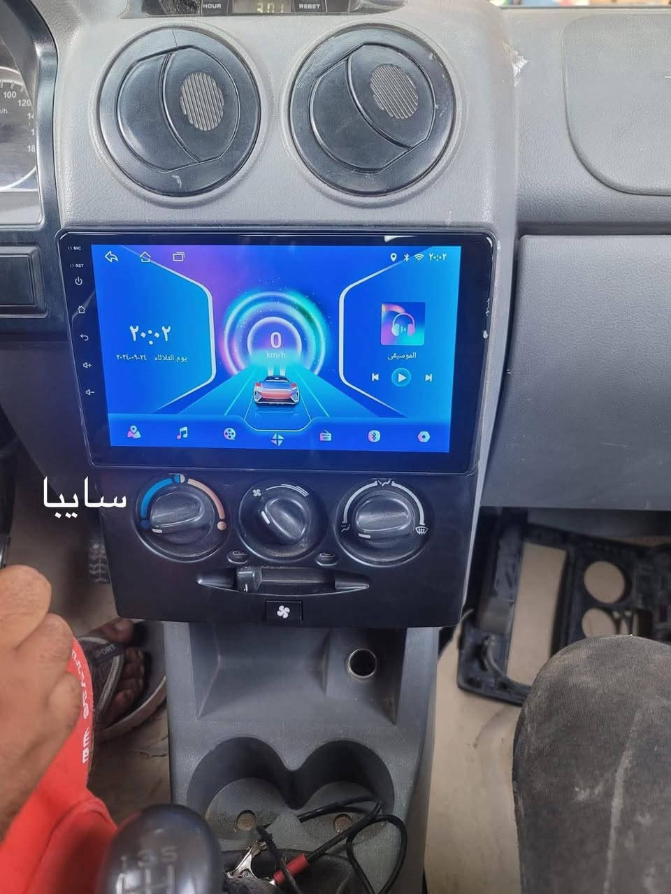 شاشة سايبا • جديدة • الدورة