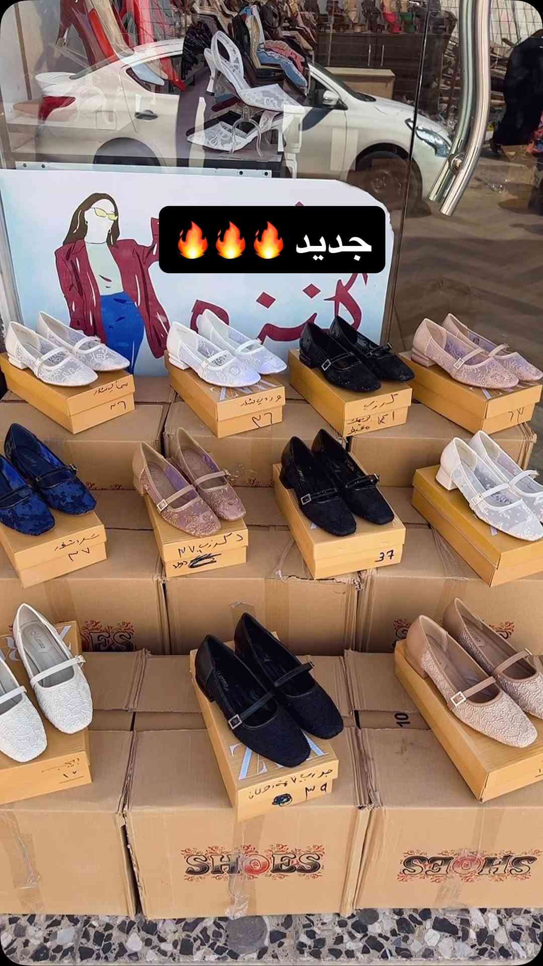 جديد • ملابس