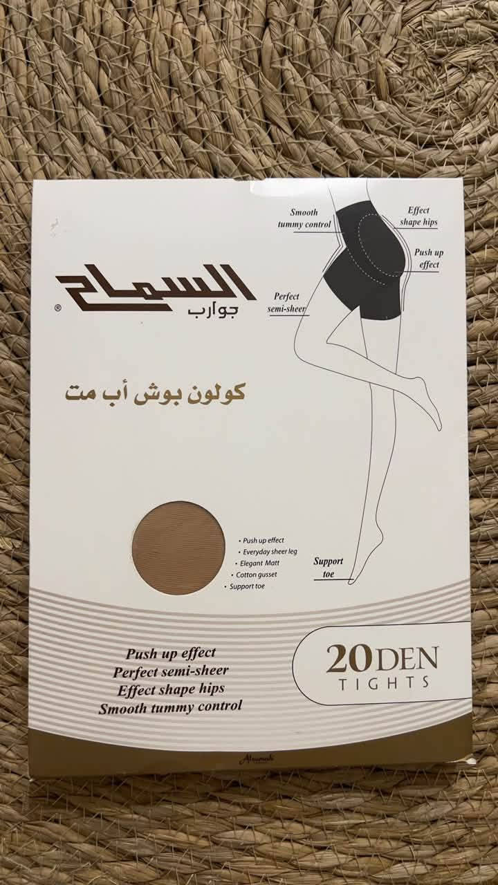 ✨ منتجات سورية متنوعة: كل ما تحتاجينه من خامات وجودة صناعية سورية معروفة بإتقانها.
🛍️ أصالة المنتجات، جودة الخامة، وأسعار مناسبة للجميع.
للتواصل ***********
