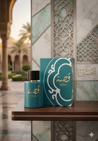 عطر قصه • كمية محدوده