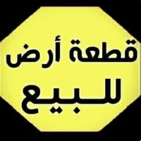 توزيع الشهداء تل الرمان • ٢٠٠م • طابو سند ملك