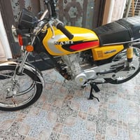 نامه امتياز • ٢٠٢٥ • اوراق