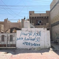 جسر ديالى • ٢٠٠م² • تجاري