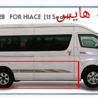 هايس • اورفان • توصيل العراق