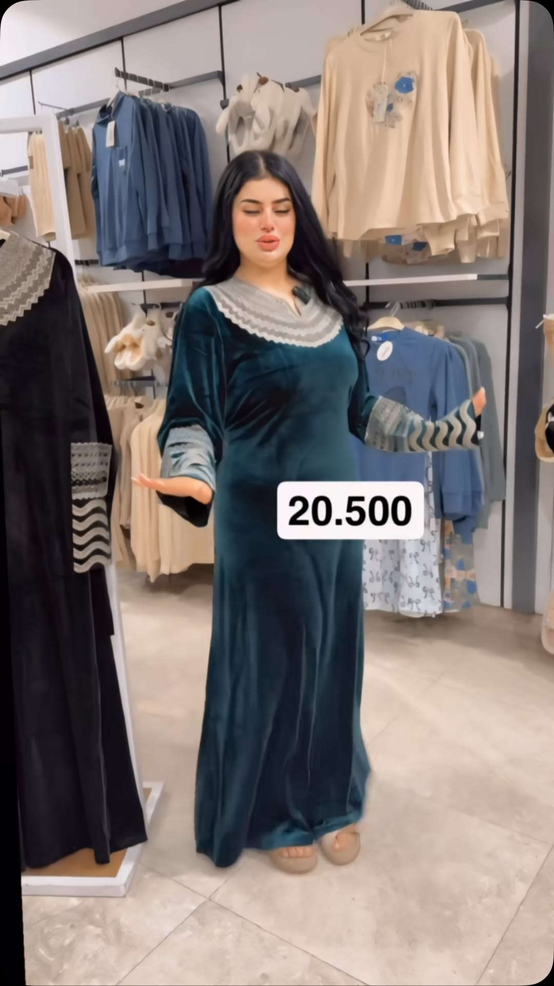 النمور • السيدية • توصيل