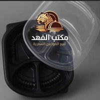 مكتب الفهد • سفريات فلين بلاستك • أسعار تنافسية