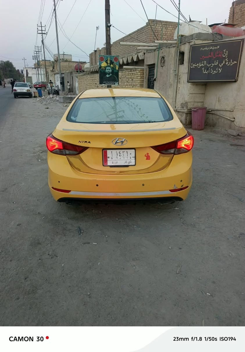 السلام عليكم
ألنترا خليجي موديل 2015 رقم ذي قار بأسمي سنويه جديده مصفره هيئه وغرامات بيه تبديل بابين داخل شئ بسيط
جاهزه مكينه وگير محوره غاز حداديه تخم تاير تبريد كهربائيات كلها شغاله 
السياره فول مواصفات عدا البصمه
مكاني ذي قار سوك الشيوخ
السعر ب 75
رقمي ***********
