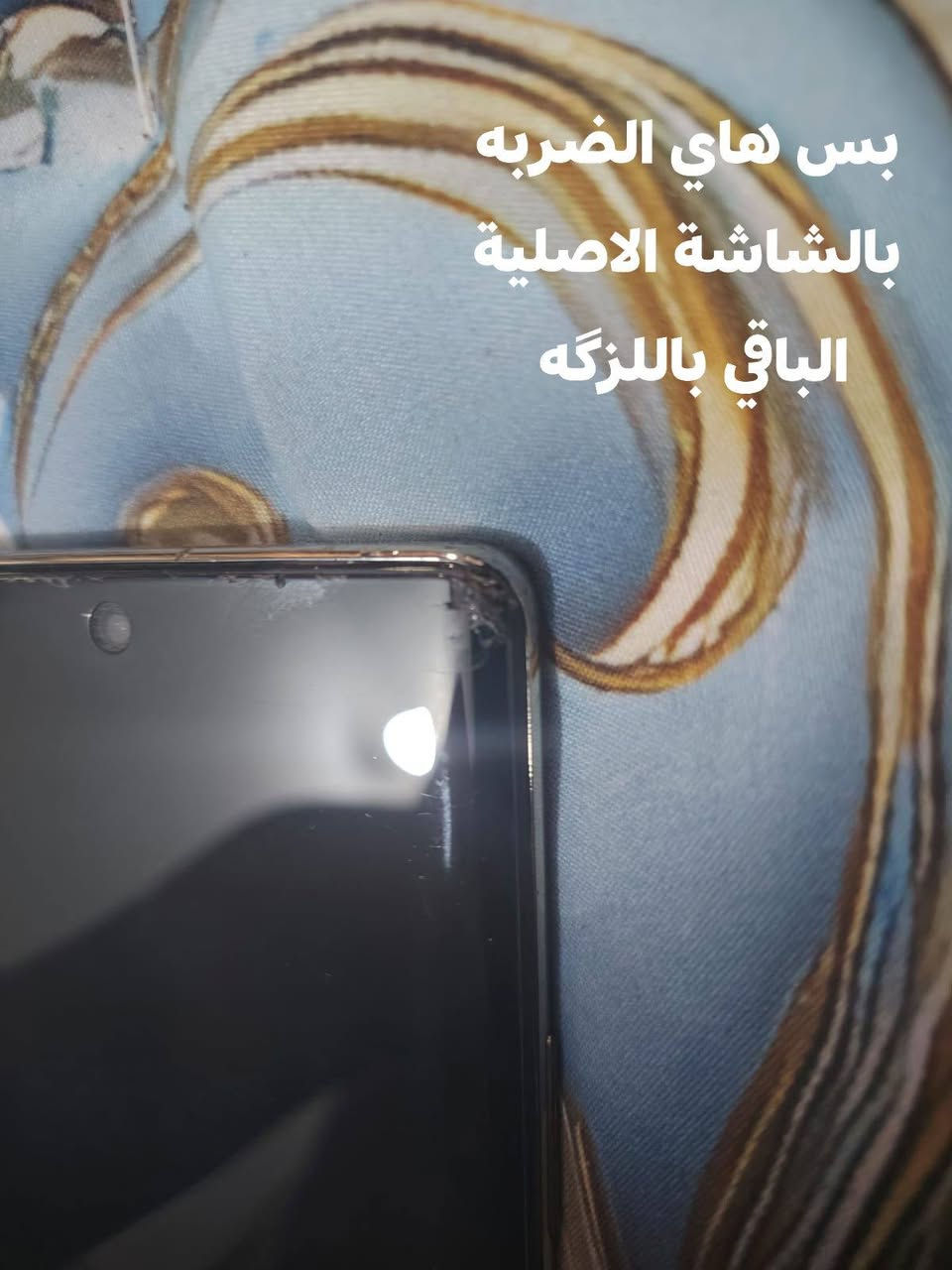 السلام عليكم ، انفنكس نوت 40 برو 📱
ذاكرة 256 جهاز نضيف فقط الضربه بالشاشه مثل ماموضحه يمكم ومامأثره الله شاهد لا يعلگ ولا شي، الجهاز سلس ، ضهر جلد كامره 108MP ، كارتونته موجوده وهتفونه الأصلي ويا. 

مكاني بابل حلة ثورة رقمي ‏‪***********‬‏ ( بي واتساب ) 

السعر 250 قفلل ماتشتري لتتصل فدوا اروحلك.
