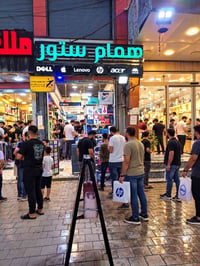 مكتب همام ستور  الامين نواب الضباط قرب سوبر ماركت البراق