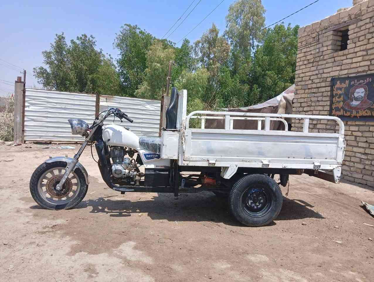 سلام عليكم ستوته دايوان اوراق موديل 15 السعر ١١٠٠والستفسار //***********// ناصريه مدينة الصدر
