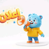 تسجيل مفتوح • كورس انكليزي • تعلم الانكليزية