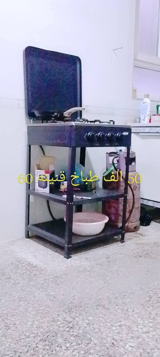 اغراض بيت مستعملات مستعجل على بيعتهن كل حاجة وسعرها موجود بالصورة 
العنوان الكوفة علوة الفحل 
***********
