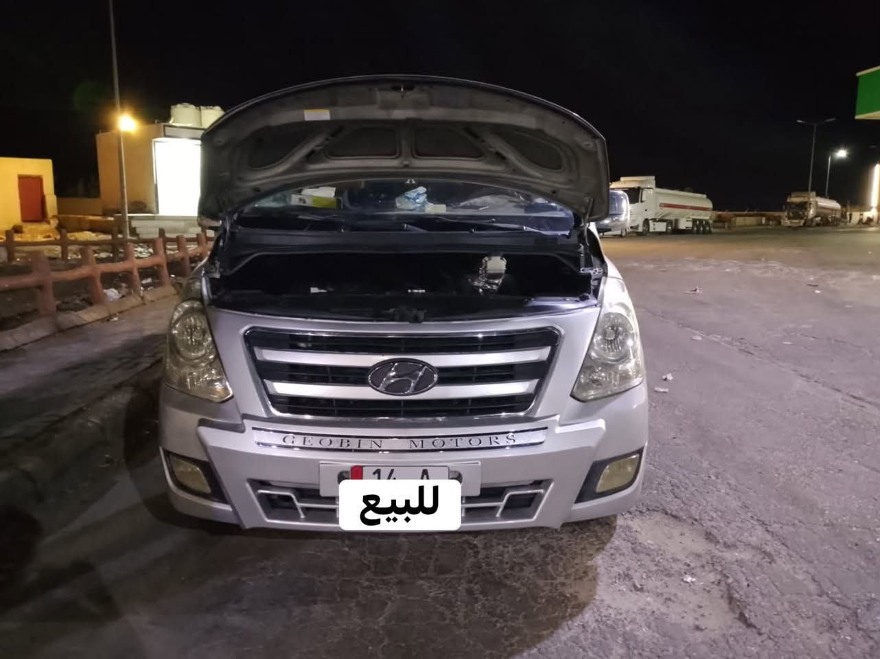 سلام عليكم للبيع ستاركس مديل2008 سياره جاهزه من مكينه وكير وحداديه تخم تاير تبريدها ويه السويج مناقصها برغي سياره كفاله من الضربه مامكفوله من الصبغ السياره بيها مكانات صبغ زغار بس أبيع عام ملاحضه (راعيها يريد تحويل )سنويه لل29السعر 128وبي مجال قليل مكان السياره البصرة ***********
