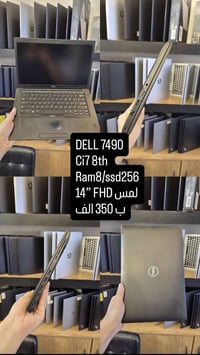 باب المعظم • توصيل مجاني • ضمان شهر