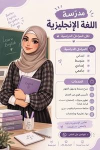 تقوية إنكليزي • من الصفر • جميع المراحل
