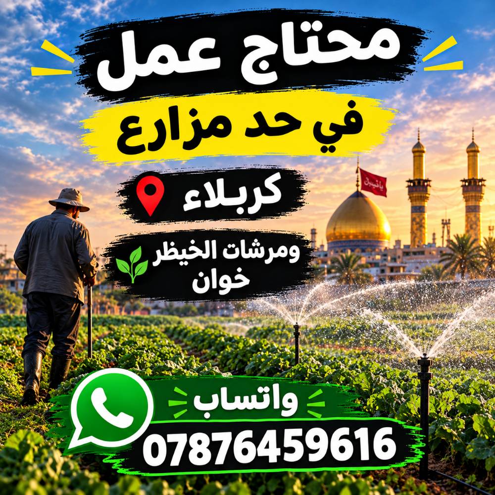 حارس • السعيدي