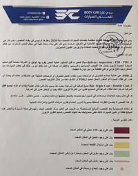 سورنتو 2014  خليجي  محرك 2400  رقم اربيل بأسمي الانكليزي  فول مواصفات ...