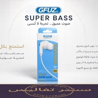 تتوفر سماعة ماركة GFUZ في متجرنا الالكتروني . صوت مميز وعميق  اسلاك نو...