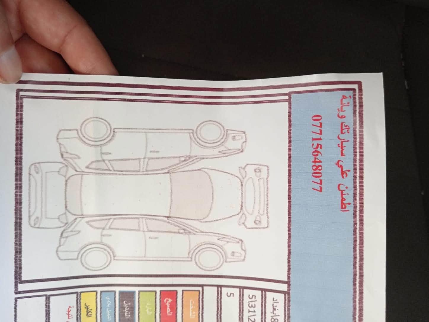سبورتاج ٢٠١٦ • ما بيها نقص • تاير جديد