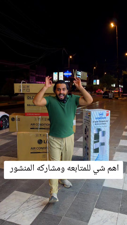 

نص مكتوب في الصور:
- اهم شي للمتابعه ومشاركه المنشور