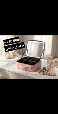 حقيبة مكياج • مرآة ذكية • انارة ملونة」「مرآة قابلة للفصل