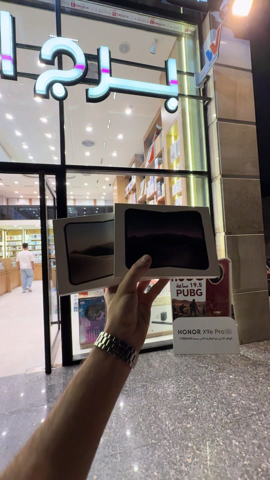 ايفون دو • مركز برج العرب • متوفر