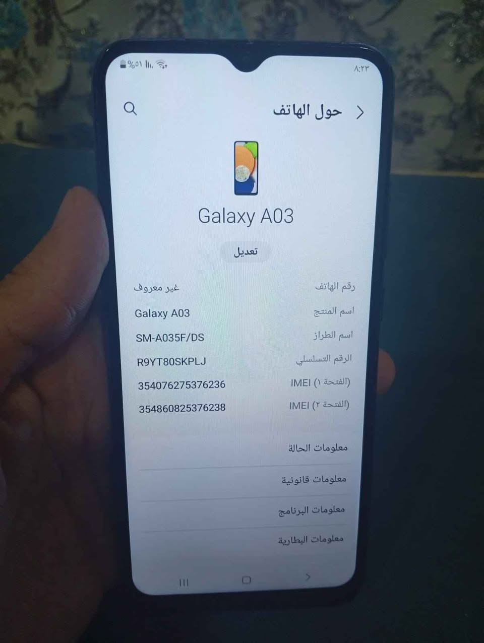 للبيع سامسونع مبدل شاشه اصليه قبل 4 اشهر مشروط من اي عطل سعر 50 السماوا, المثنى

نص مكتوب في الصور:
- ٨:٢٣ ٥١٪ حول الهاتف Galaxy A03 تعديل رقم الهاتف غير معروف اسم المنتج Galaxy A03 اسم الطراز SM-A035F/DS الرقم التسلسلي R9YT80SKPLJ IMEI (الفتحة ١) 354***********6 IMEI (الفتحة ٢) 354860825376238 معلومات الحالة معلومات قانونية معلومات البرنامج معلومات البطارية