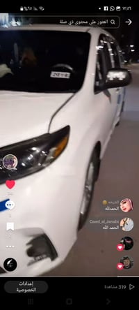 سينا • ٢٠١٩ • رقم احمر
